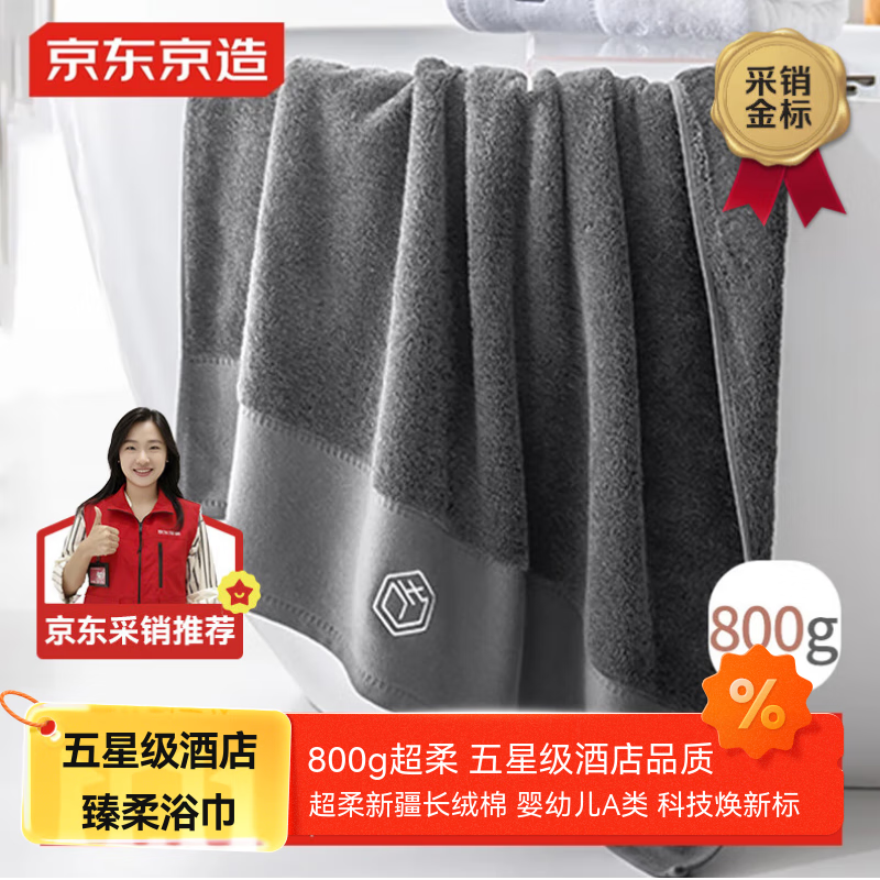  800gԡ ǼƵӴӺAŮͨ  Ż