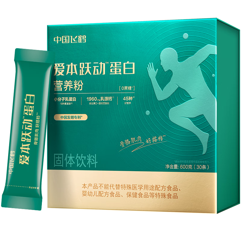 �ɺװ���Ծ������Ӫ����С�����鵰���������̷۹ؽ��͸�ĸ������Яװ 186Ԫ