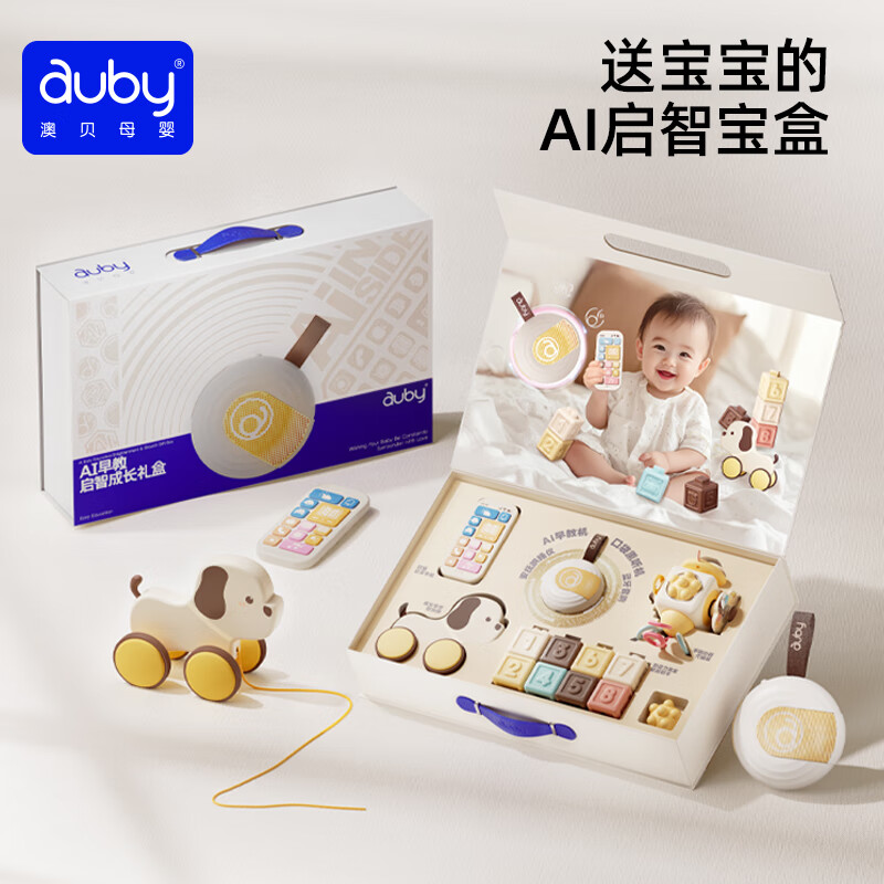 澳贝AI早教故事机 164.5元 - 86线报