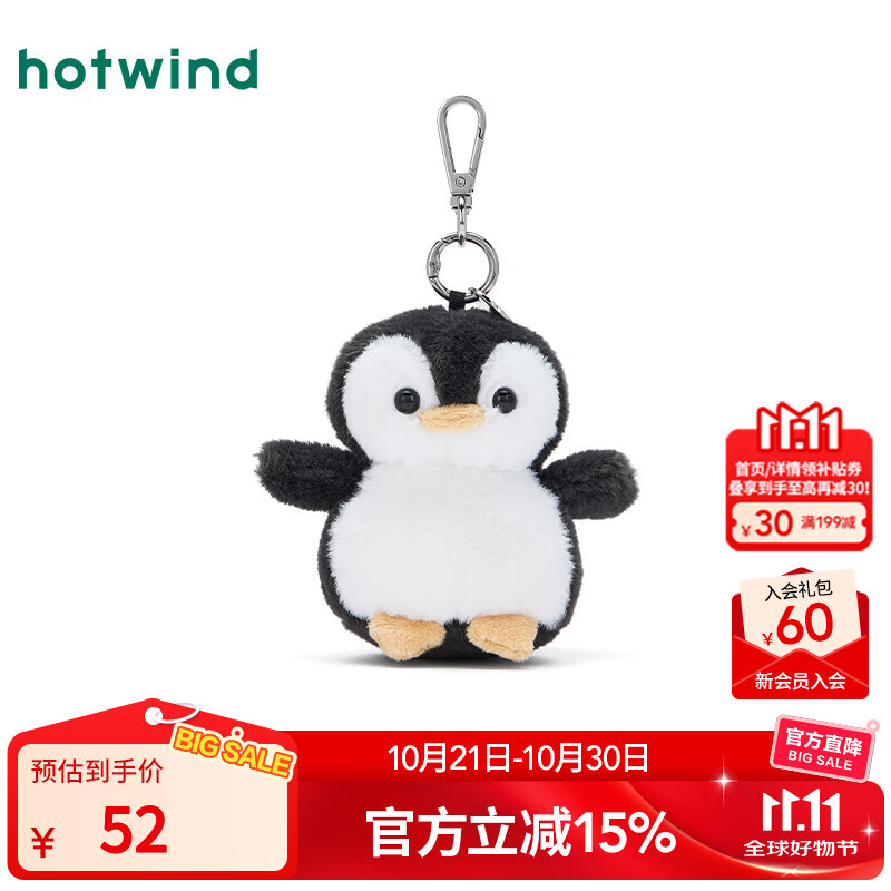 热风（Hotwind）【商场同款】2025年秋季新款小企鹅包包挂件可爱毛绒玩具钥匙扣 19黑白 1个