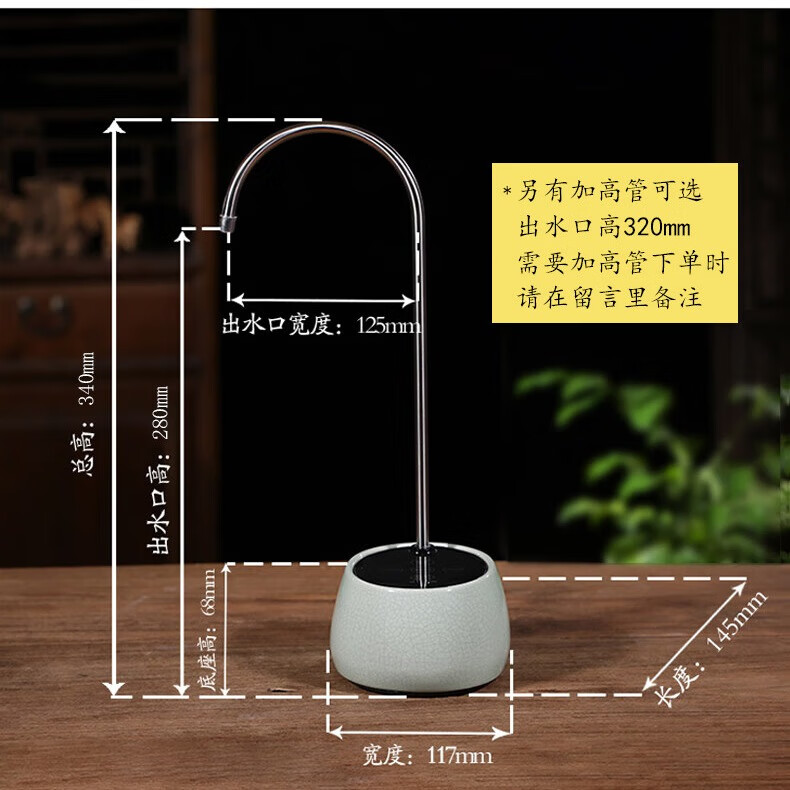 君和陶(JUNHETAO) 自动加水器智能上水器抽水器记忆定量陶瓷外壳 青瓷