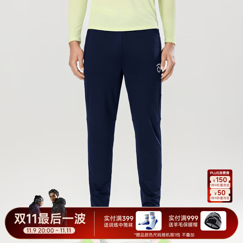 马孔多（macondo）跑步针织加绒长裤7代秋冬保暖可装手机跑步训练吸湿排汗运动裤子 夜海蓝-男 2XL 男款