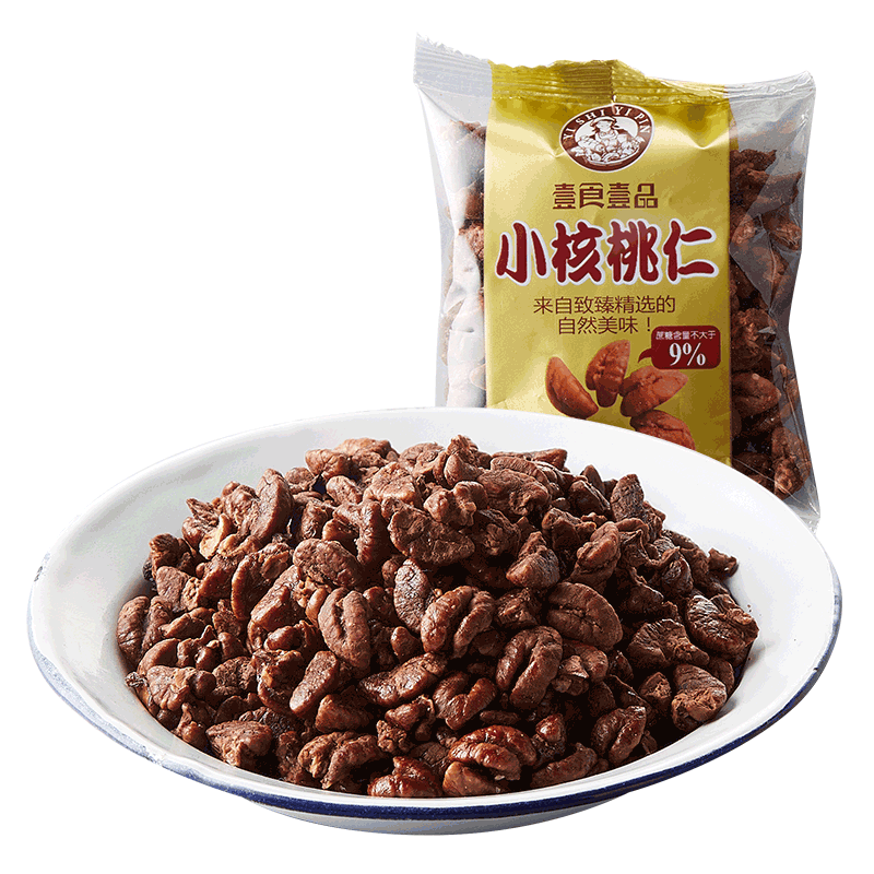 壹食壹品 小核桃仁218g*2臨安特產(chǎn)堅(jiān)果炒貨零食品核桃肉