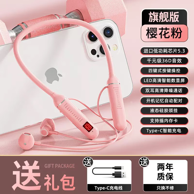 麦拉森【精选】挂脖式运动无线蓝牙耳机超长续航2023新款适用华为苹果vi 绿色