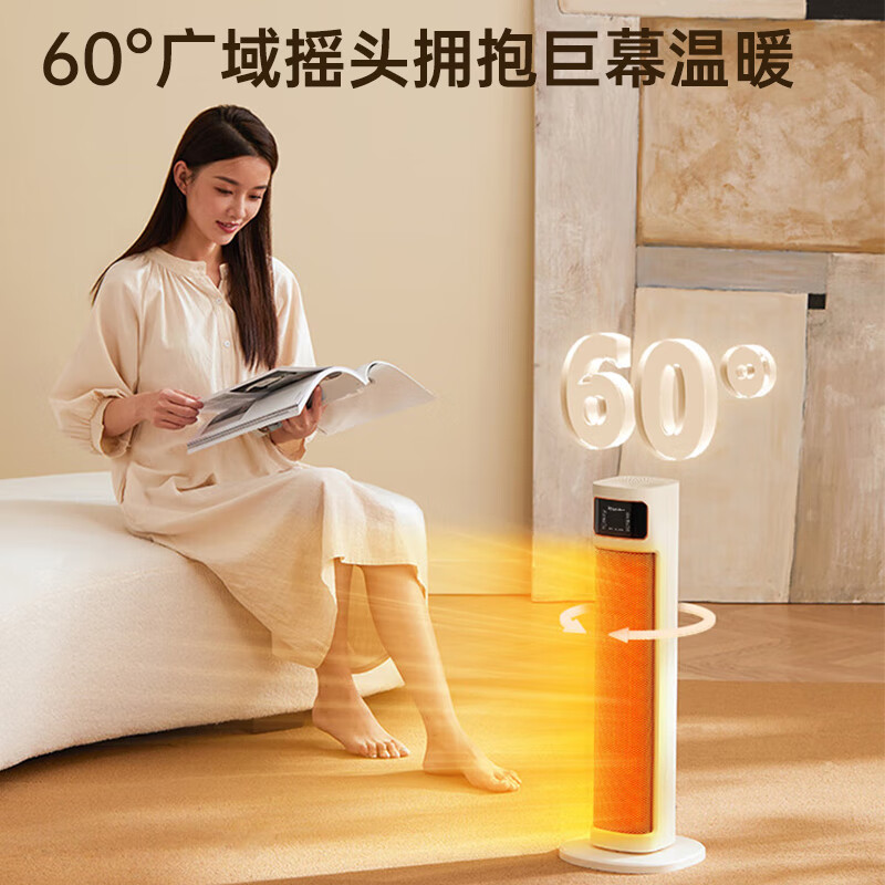 尚度【节能省电王·大面积全屋速热】电热取暖器暖风机石墨烯家用暖气浴室30平方小太阳2025新款静音 【机械款】双核风机丨过热保护倾倒断电丨50平方速热
