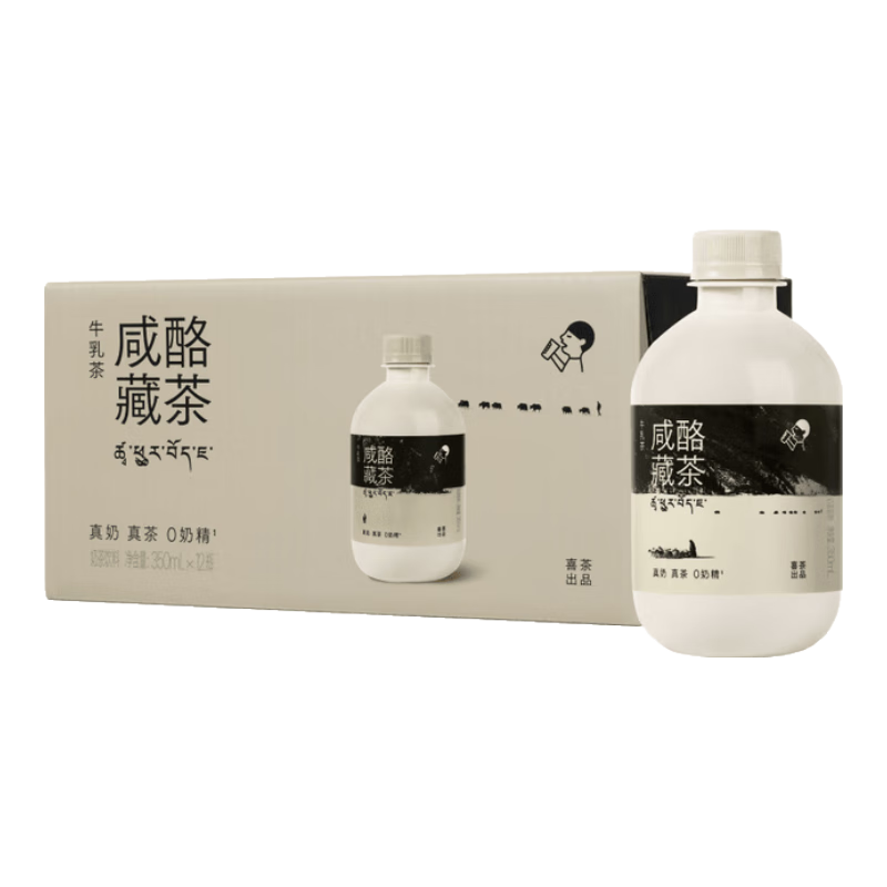 喜茶山姆會員超市代購咸酪藏茶牛乳茶奶茶飲料奶茶飲料果汁果蔬汁 夠喝實(shí)惠:拆分350ml*4瓶(熱賣款) 限定奶源 新品TOP1