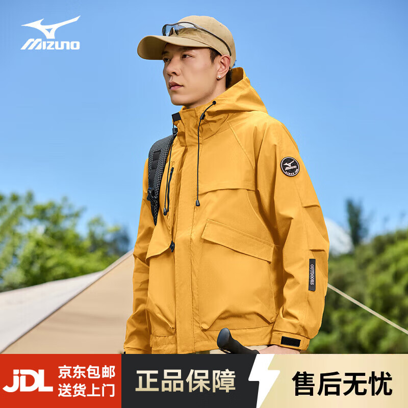 美津浓户外夹克男男女情侣款外套上衣连帽透气防风防泼水百搭登山服 亮黄色 S