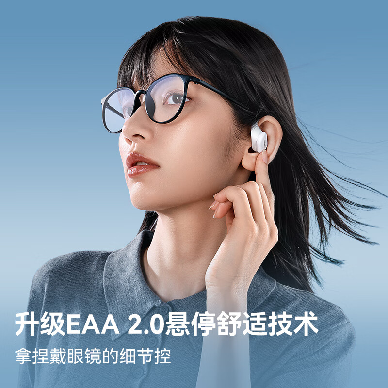 南卡(NANK)OE CC2 开放式挂耳蓝牙耳机不入耳气传导无线跑步运动骑行超长续航防水防汗通话降噪 【全新升级2代】穹顶蓝|全景音