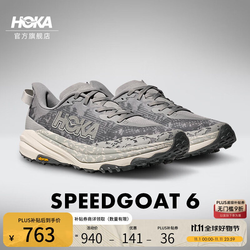 HOKA男款秋季飞速羚羊 6越野跑步鞋SPEEDGOAT 6轻量抓地缓震 恒星灰/石膏白 42
