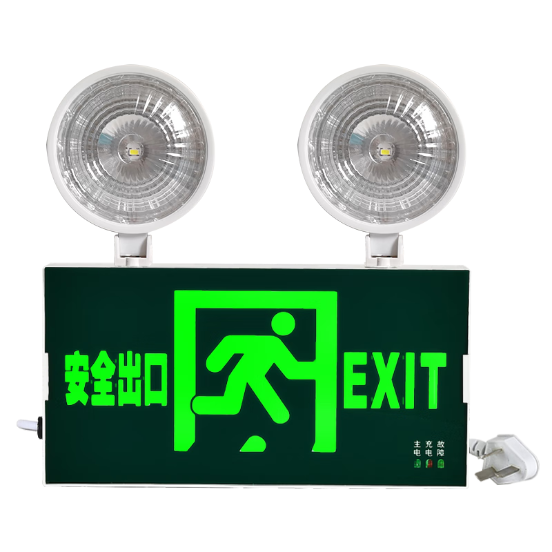 荨士霓消防应急灯新国标led安全出口指示牌二合一指示灯疏散应急照明灯 [特价款]指示灯单面正向(接电款)
