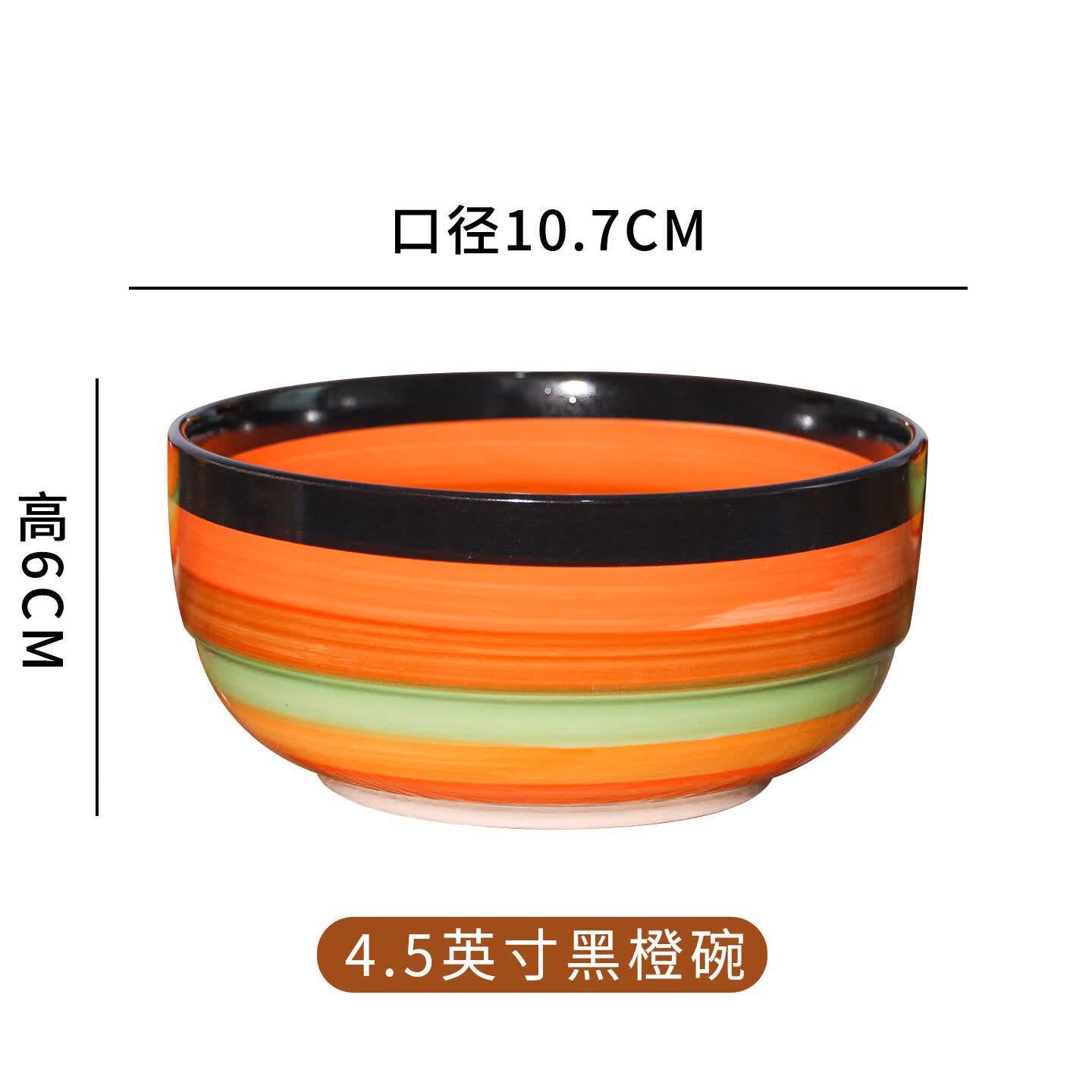 韩式个性隔热简约高温家用多彩饭碗加厚彩色饭碗儿童日式条纹汤碗 4点