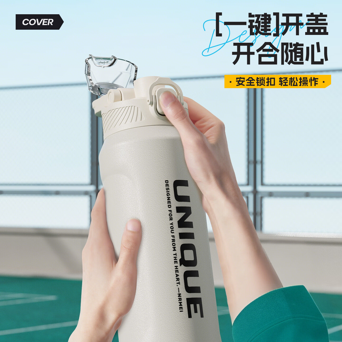 恩尔美（nRMEi）保温杯大容量男款初高中学生上学专用户外便携防摔运动水壶杯子 白色600ml【316不锈钢/一杯双饮】