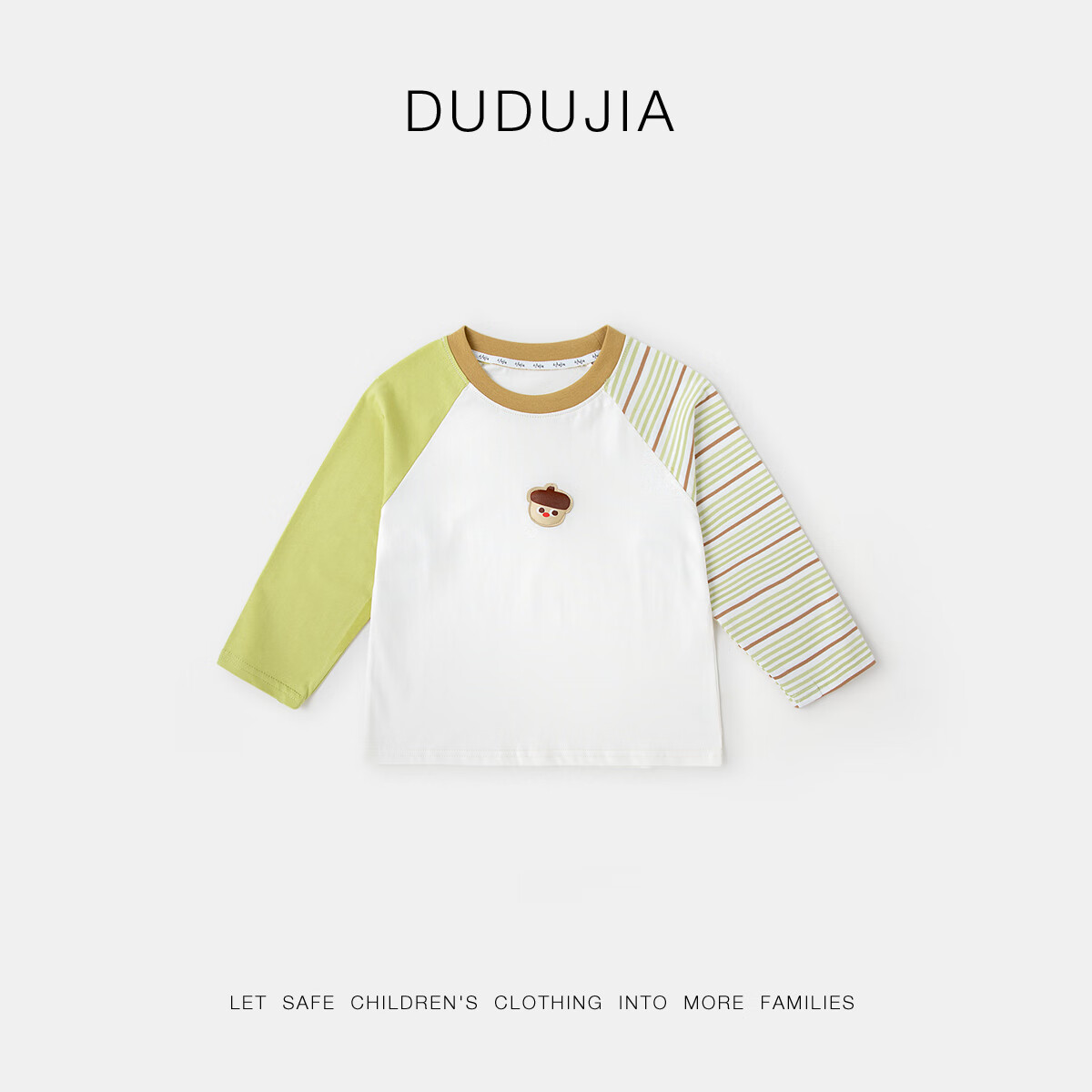 嘟嘟家儿童春装t恤衣服男童长袖上衣卡通透气女童打底衫潮春款宝宝童装 牛油果绿 90