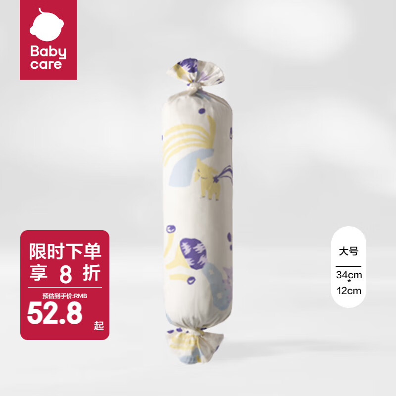 20:19 首购叠加立减和砸quan 价格如图-创客网