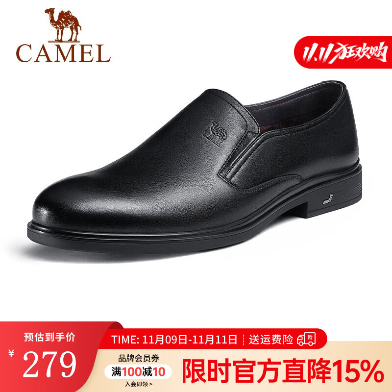 骆驼（CAMEL） 新款男鞋软底软皮强韧舒适透气正装商务休闲皮鞋 黑色 40