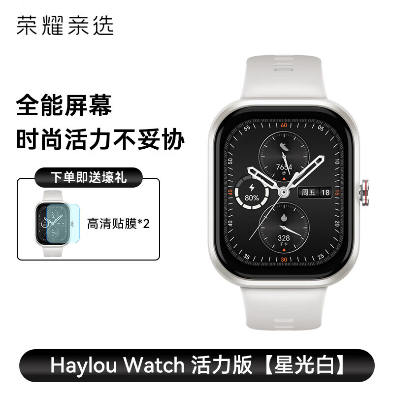 华为机通用2025新款gt5智能手环高精准无创测血糖手表血压血脂 运