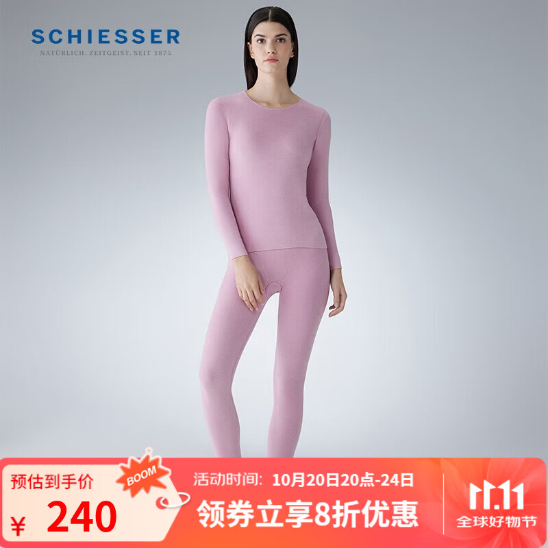 舒雅（Schiesser）男女情侣保暖内衣中厚远红外暖肤绒抑菌随型裁保暖套装E5/21885W 女士E0/21886W灰粉7910 L
