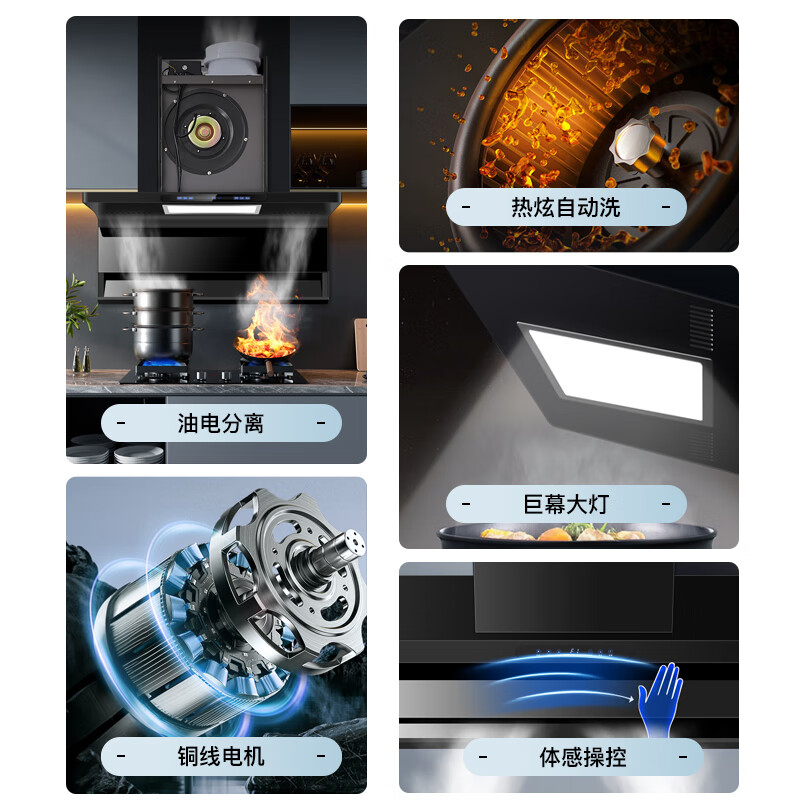 欢呼好太太烟灶套装电磁炉煤气灶二合一气电两用灶油烟机燃气灶套餐两件套嵌入式一体双头一电一气电气灶 【两件套】40立方变频烟机+左电右气凹面 液化气