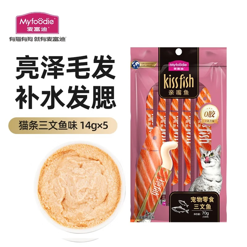 麦富迪 猫条 猫零食成幼猫通用猫咪零食营养猫湿粮 混合10支（鸡肉5+三文鱼5）