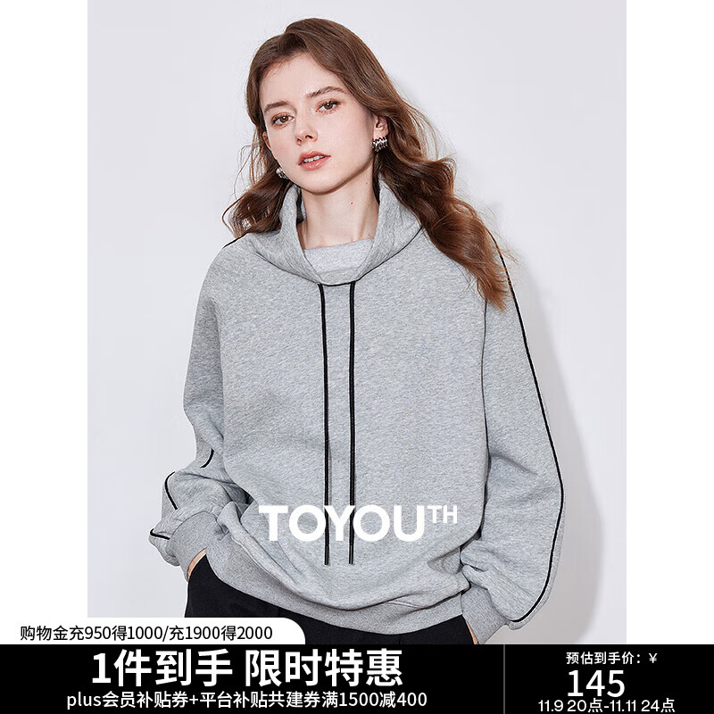 初语运动抽绳连帽卫衣女2025春秋新款时尚百搭套头衫宽松高领上衣情侣 花灰色 L