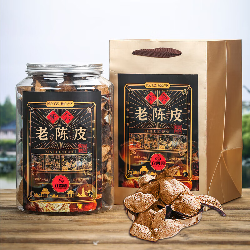 立香园 茶叶老陈皮 广东新会特产陈皮干泡茶 生晒日晒老陈皮礼盒装 老陈皮250克