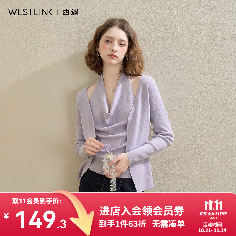 西遇法式荡领挂脖背心开衫假两件针织衫女25秋季气质设计感长袖上衣 紫色 M (160)