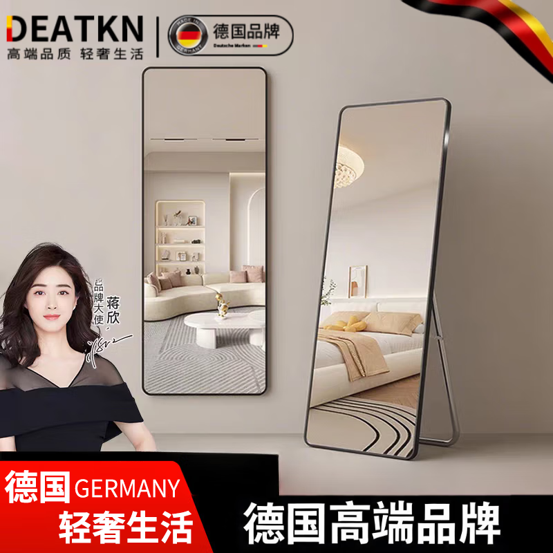 DEATKN德国全身镜穿衣落地镜子家用壁挂贴墙网红女生卧室宿舍挂墙立体 【大圆角】30*120青黛黑【防爆超