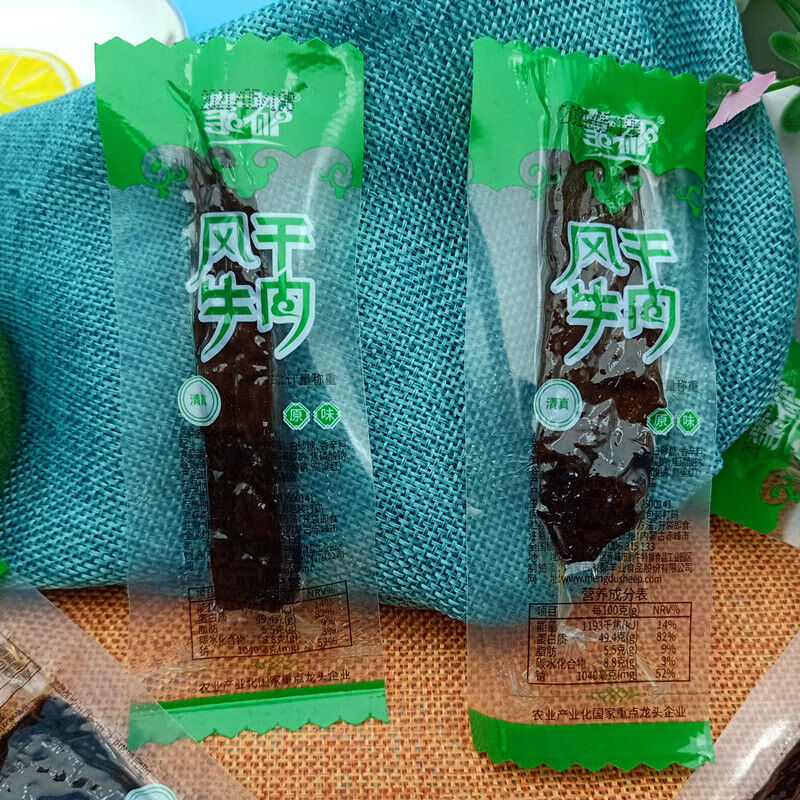 蒙都風(fēng)干牛肉干正宗內(nèi)蒙古特產(chǎn)獨(dú)立包裝清真牛肉干食品風(fēng)干肉 原味1斤大約23條