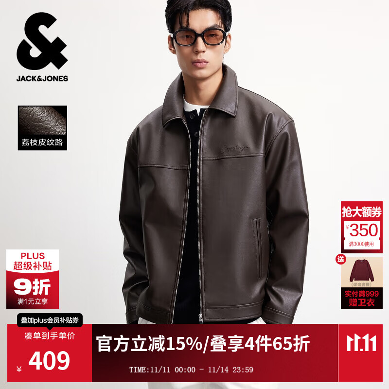 杰克·琼斯（JACK&amp;JONES）25年男装仿皮衣外套男士秋季皮夹克宽松PU行政夹克商务休闲外套男 巧克力棕色E09 M (175)