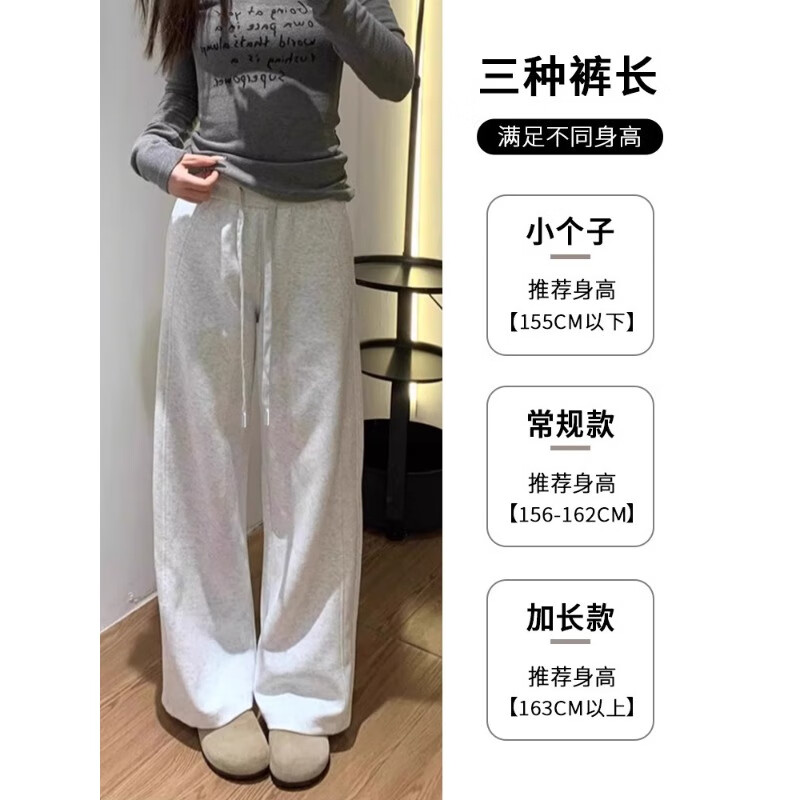 雪茜曼白灰色运动裤子女秋季2025新款宽松直筒卫裤休闲小个子窄版阔腿裤 春秋-黑色-常规 S 适合（80-90斤）
