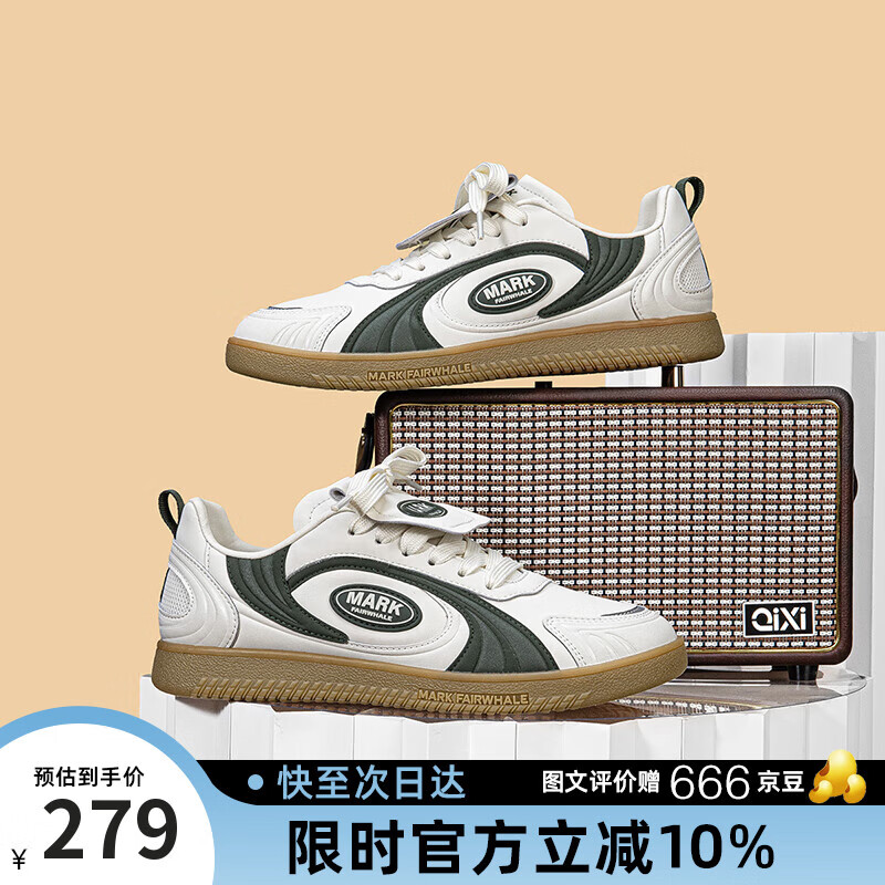 马克华菲德训鞋男2025年夏季新款情侣款板鞋男休闲鞋子小众男鞋 米绿  43 