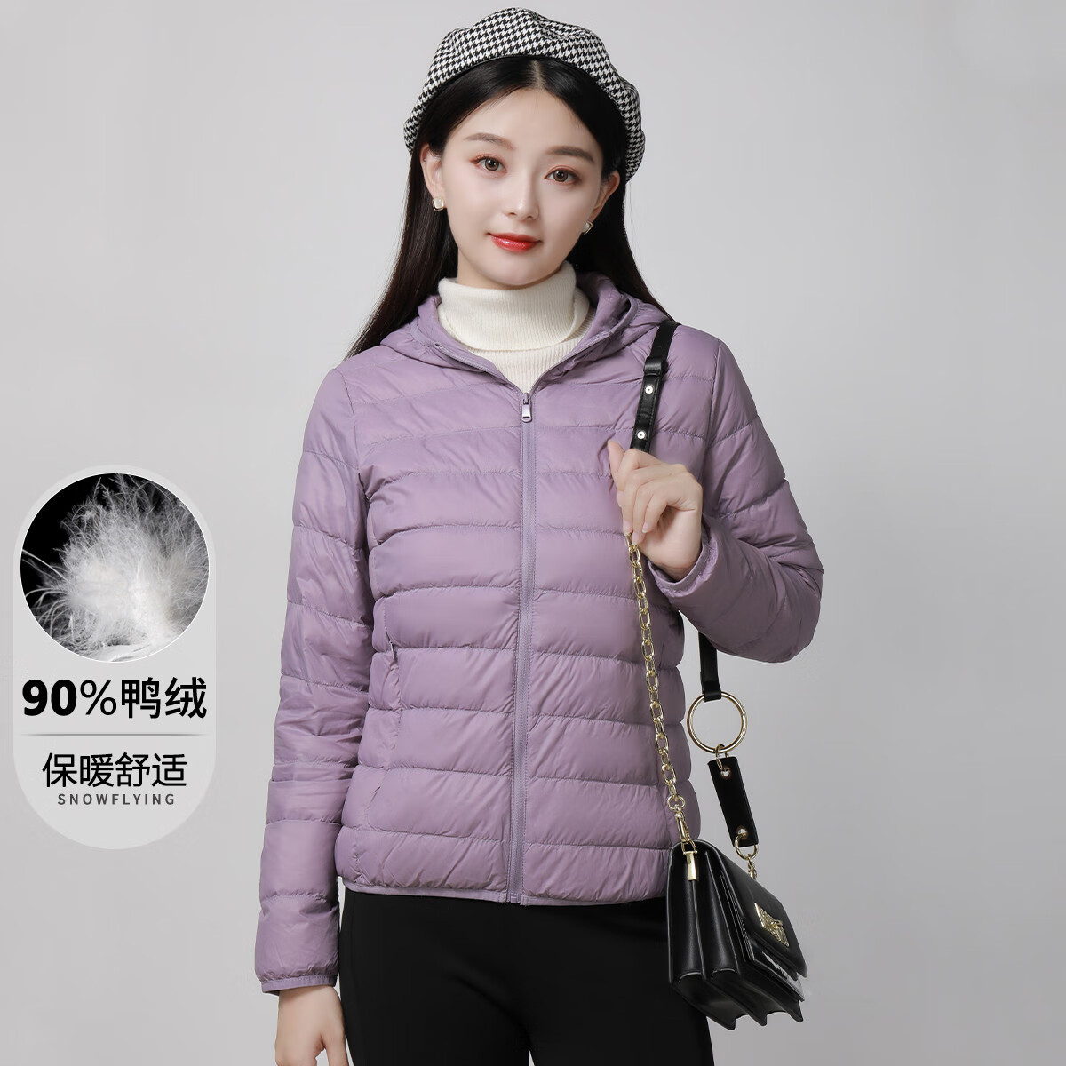 雪中飞（SNOWFLYING）90%鸭绒&amp;秋冬女士连帽羽绒服轻薄保暖纯色百搭羽绒服拉链外套女