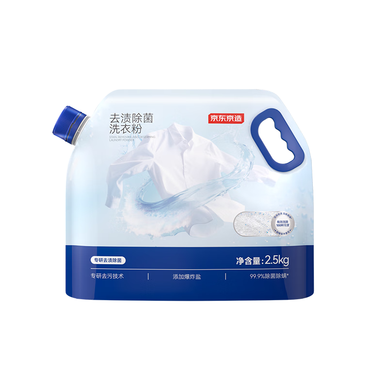  ȥճϴ·5 99.9% רбը䷽ȥۼͥװ 23.66Ԫ()