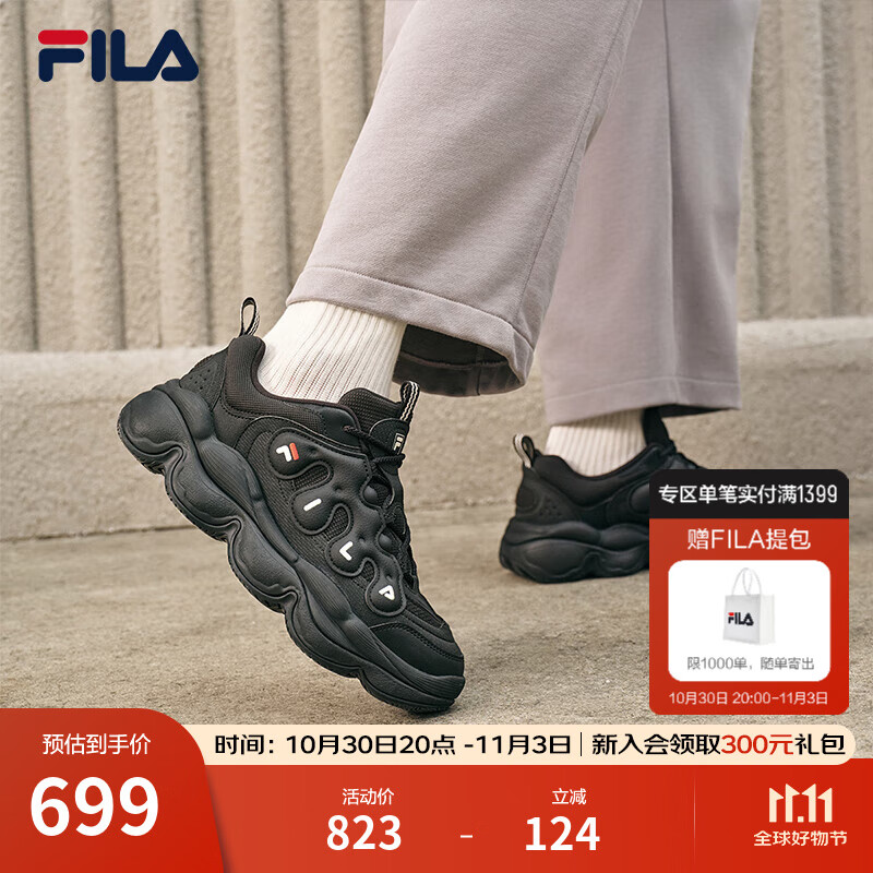 斐乐（FILA）官方易烊千玺同款男鞋老爹鞋运动鞋2025新款鞋子豌豆面包休闲鞋 黑-BK 41