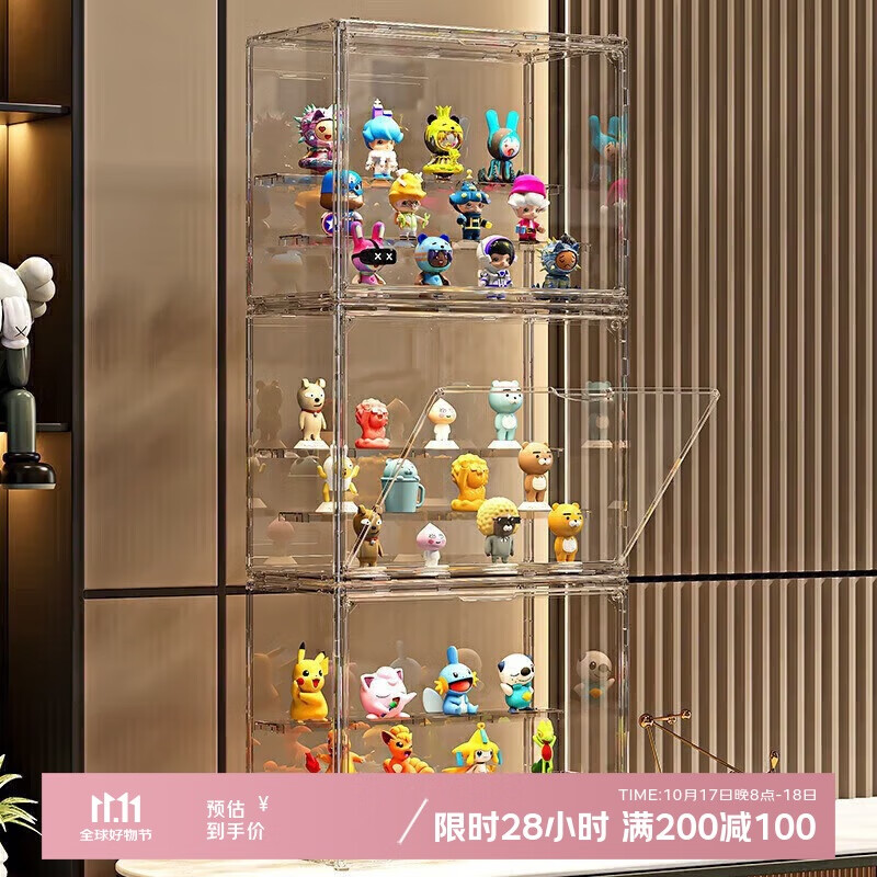 八海鸟盲盒收纳labubu泡泡玛特展示盒手办展示柜亚克力置物架透明