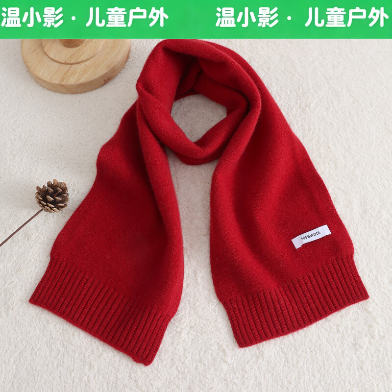 ��СӰ��HELLO YING���ﶬ�Ӻ���ë��ͯΧ����ɫ��Լ��ͯŮͯ������֯��ɫ����Χ�� ������� 140cm 76.05Ԫ