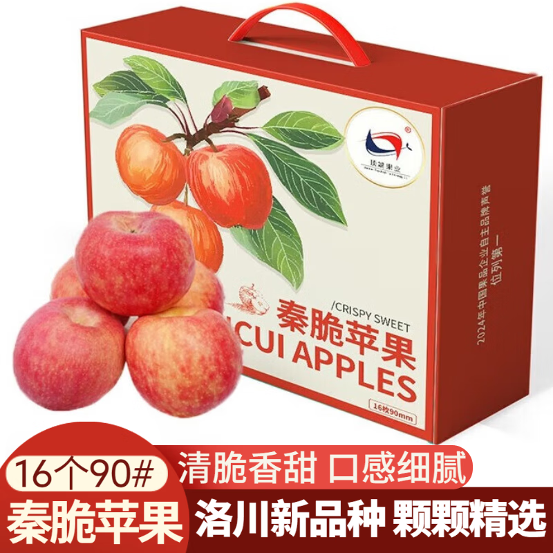 �崨ƻ��25����Ʒ�ش���ѩά��˹ƻ��ˮ�����ˮ���������������Ӱ��ز�  �ش� 16��90mm ���װ