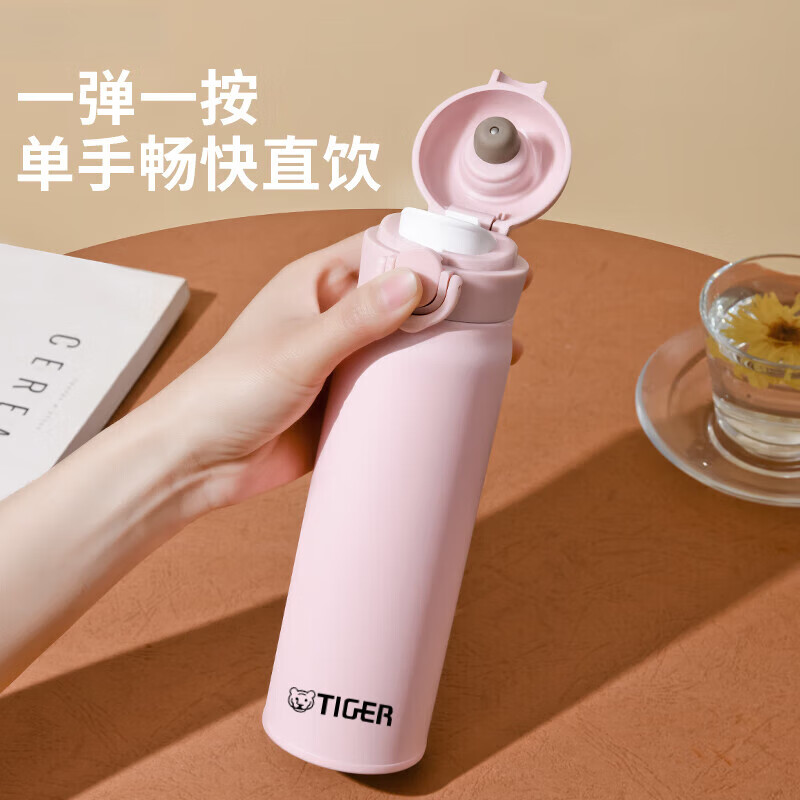 虎牌（TIGER）316不锈钢智能生活弹跳保温杯500ml水杯简约单手弹盖森系杯定制 粉色智能盖+黑色礼盒
