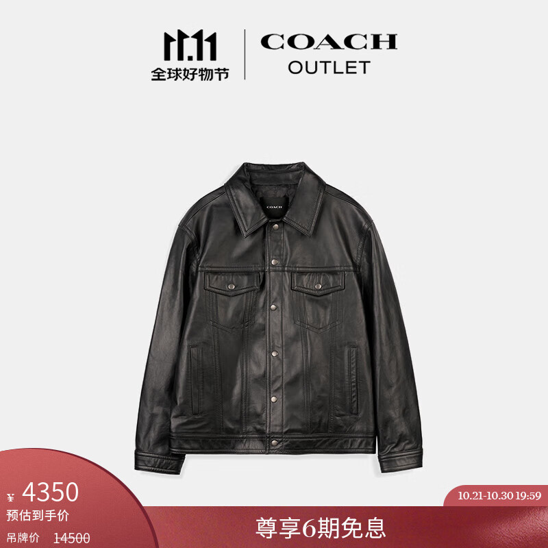 蔻驰（COACH）奥莱男士男装皮革TRUCKER夹克外套 黑色 L