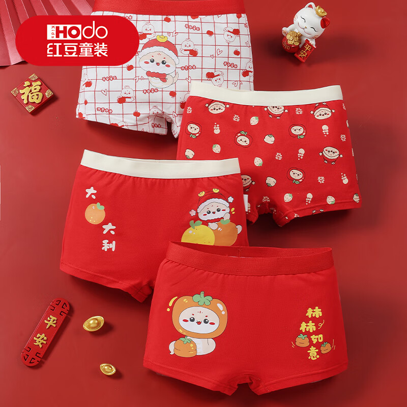 ���ڲ������춹��ͯ�ڿ���ͯŮͯ��ɫƽ�ǿ���˱����괿��������̿�4��װ Ůͯ�������� 160 ��������60-70�� 39.7Ԫ