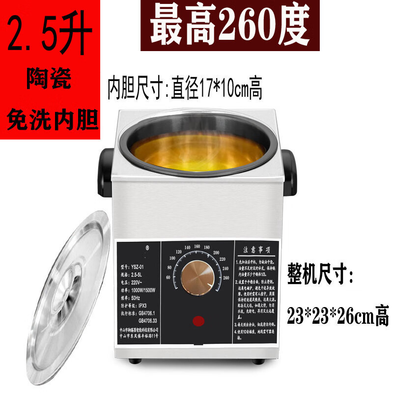 电炸炉十大品牌排行榜:这10款炸制效果极佳,方便省时,美味轻松搞定-图片5