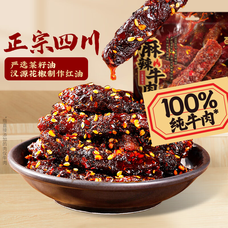 �ٲ�ζ����ţ�⣨��������ζ��400g��ɢ�ƣ�L