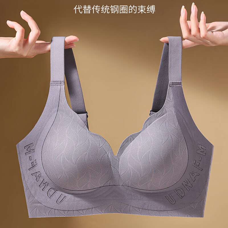 华婷露(Huatinglu) 无钢圈内衣女大胸显小无痕文胸薄杯可拆卸托胸大码胸罩女收副乳 银灰色 3XL (适合42/95BCD罩杯)