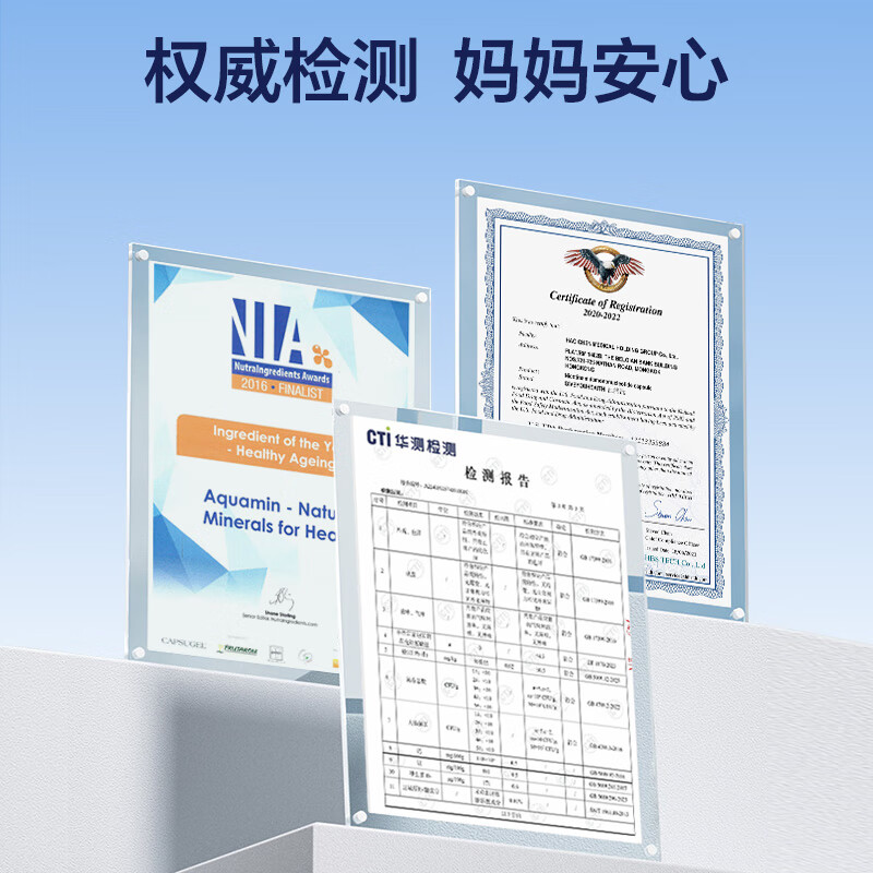 乐米倍优海藻钙婴小熊液体钙幼儿童镁维生素vd宝宝VD高含量婴童补180mg 小熊海藻液体钙升级版180mg高钙 40粒*1盒