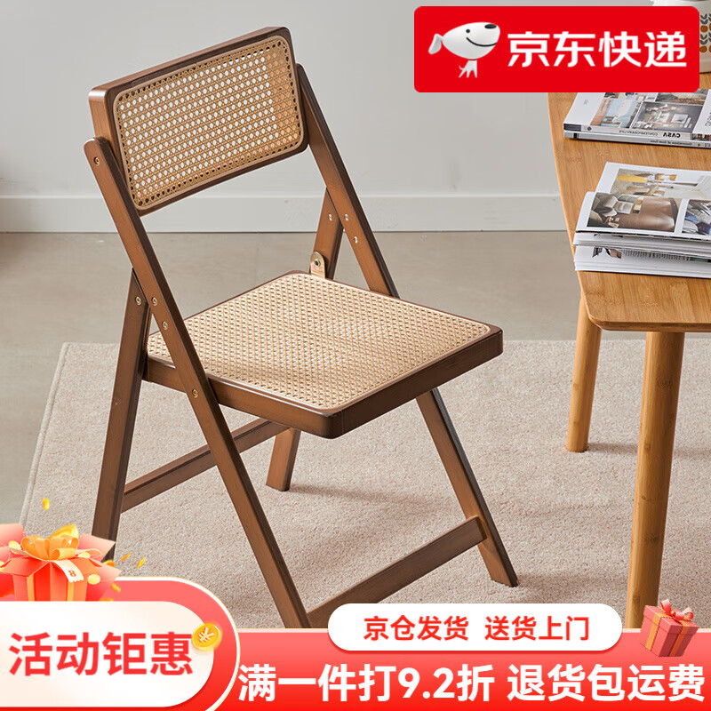 竹庭(zhuting)折疊靠背椅侘寂風(fēng)藤編椅子家用折疊椅楠竹實(shí)木凳子靠背餐椅北歐原 覓藤折疊椅【茶色】