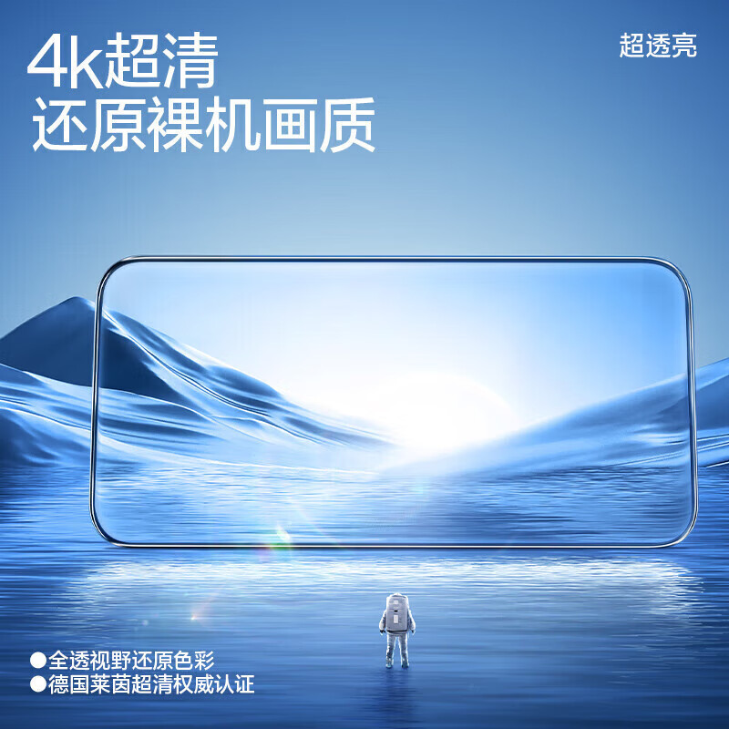闪魔【甄选百货】适用小米14钢化膜 小米13手机膜小米11青春版MIX2活 【加强版|双倍抗指纹】两片装+神器 小米13
