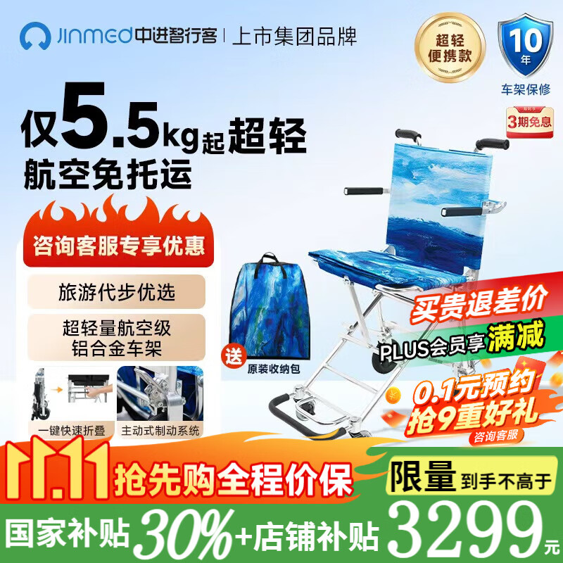 нпнο۵СͳЯ˳οϷɻǻ NAH-207ʦ-εˡ+ɰ