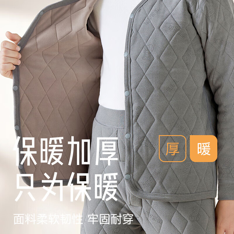 俞兆林(YUZHAOLIN)儿童校服神器保暖内衣男女童加绒加厚上衣内胆中大童学生小棉袄 粉兔子 160 建议145-155cm,75-85斤
