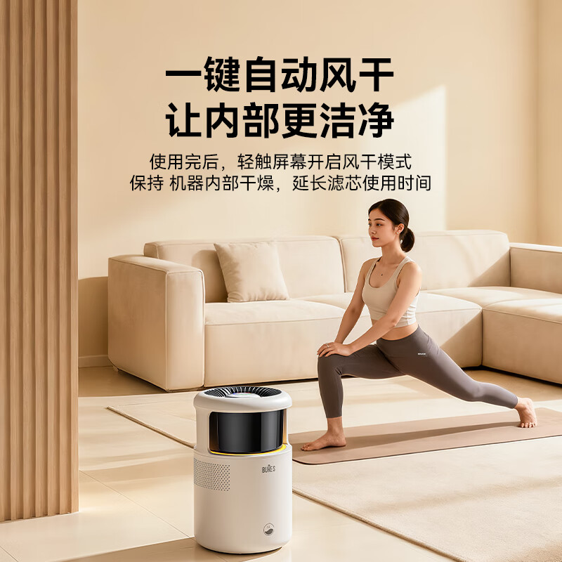 bures百而思无雾加湿器家用卧室2026新款空气净化器一体机鼻炎母婴幼儿专用静音除菌大面积容量客厅桌面 WIFI杀菌旗舰款-奶油白