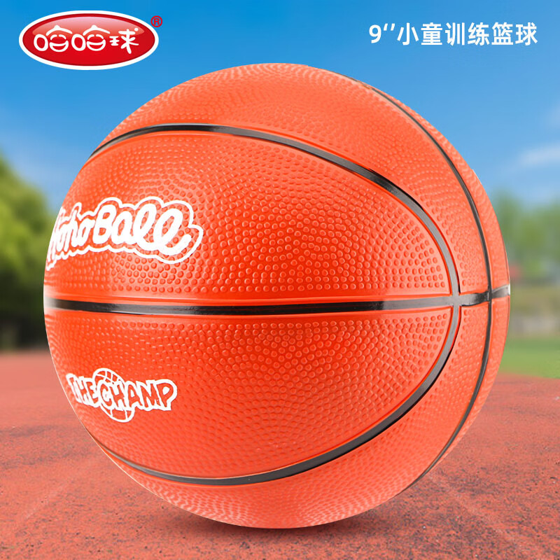 哈哈球籃球兒童皮球拍拍球?qū)殞氂變簣@專用球類玩具充氣幼兒彈力球 9寸大號訓(xùn)練籃球G5577棕紅帶便攜氣筒